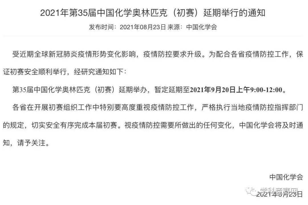 中国疫情最新通报，变化、学习与希望之路
