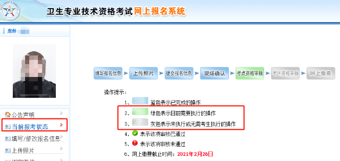 全景网最新详细步骤指南，如何完成某项任务或学习某项技能？