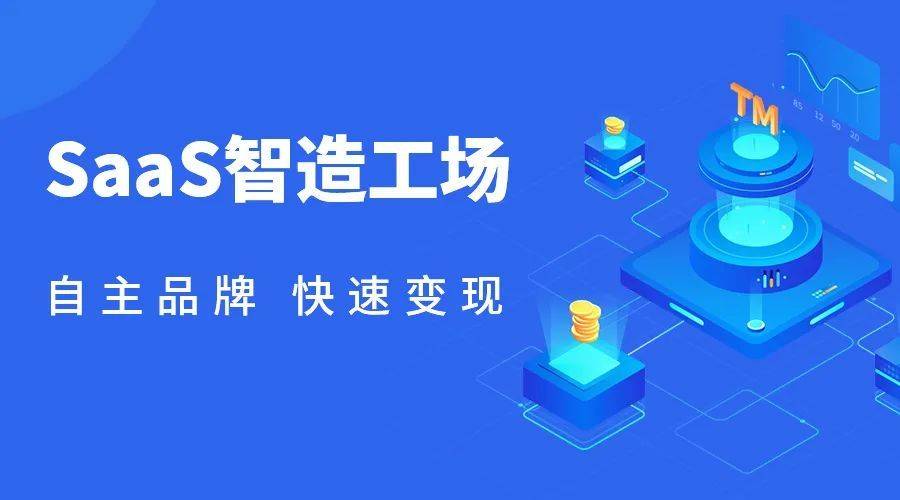突破增长瓶颈