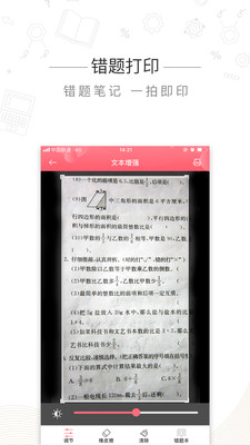 印先森最新,印先森最新，如何完成打印任务或学习相关技能的全步骤指南