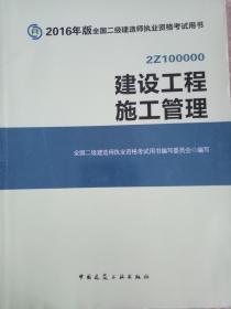 探讨指南