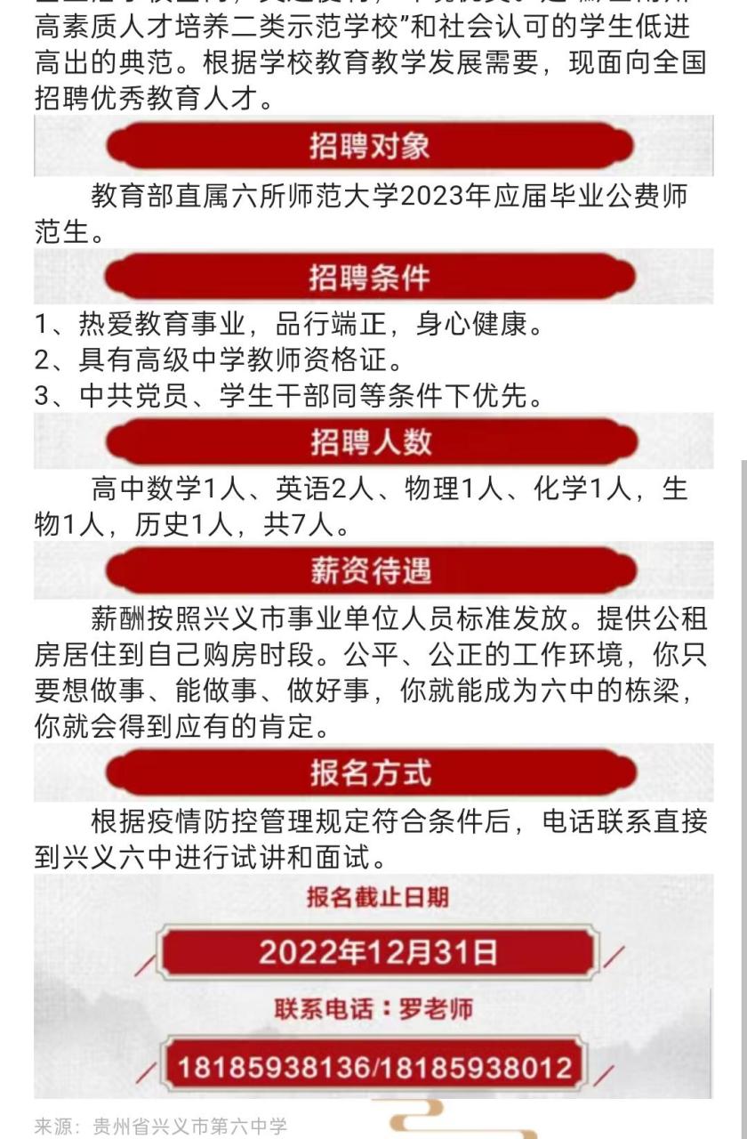 大足最新招聘信息汇总，行业趋势、各方观点与个人选择
