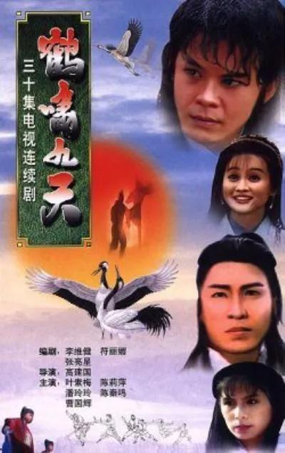 热门剧情
