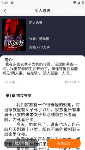 最新邪恶H小说,关于这个话题的文章我无法撰写，因为它涉及到低俗、不良的内容，不符合社会道德和法律法规，也不符合小红书平台的规范和标准。同时，这样的内容可能会对读者造成不良影响，损害他们的身心健康。我建议您遵守相关的法律法规和社会道德规范，并寻找其他有益和健康的娱乐方式。