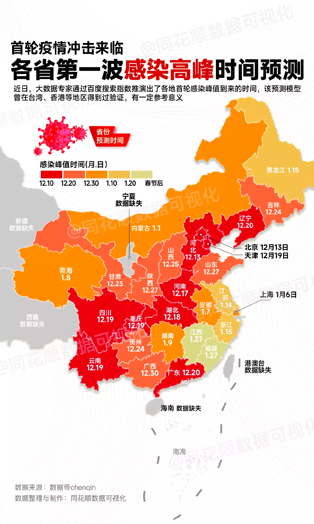 全国最新疫图揭秘，巷弄深处的防疫秘境与隐藏小店