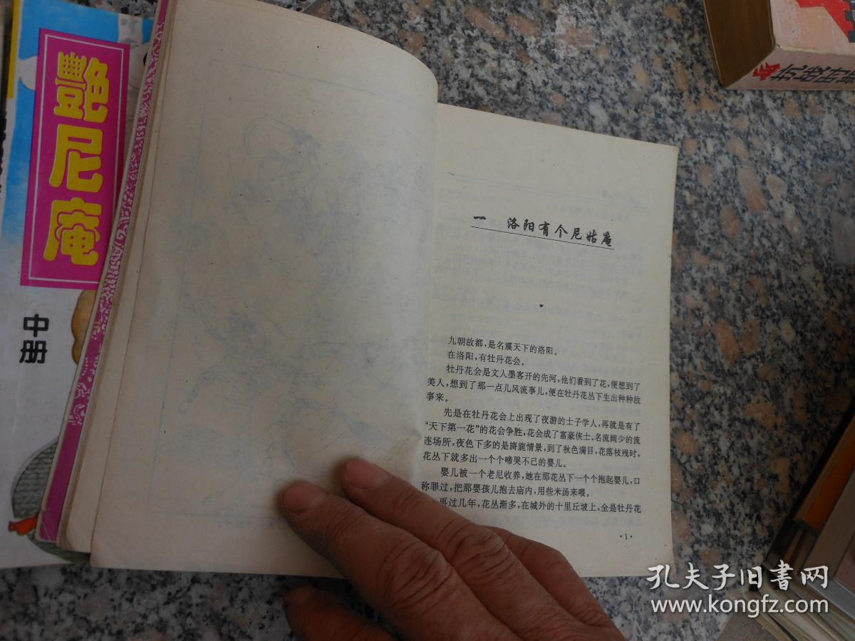 邹氏最新小说阅读指南，轻松阅读与理解技能进阶攻略