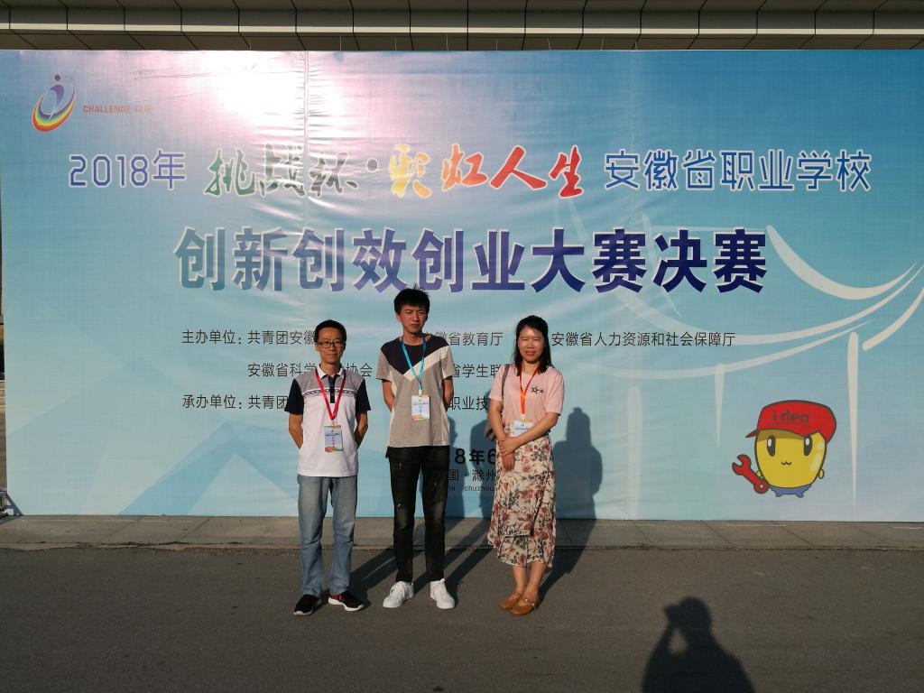 李想最新科技舞蹈，革新之作引领生活新潮流