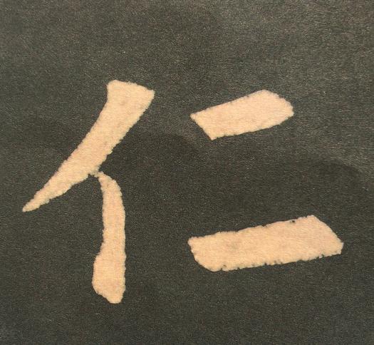 温情友情