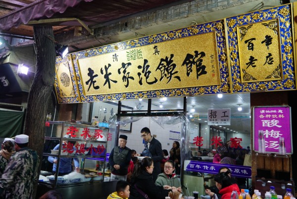 抖音最新礼物探秘，小巷特色小店带来独特惊喜