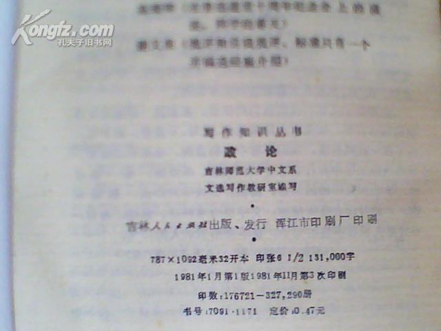 步骤与要点解析