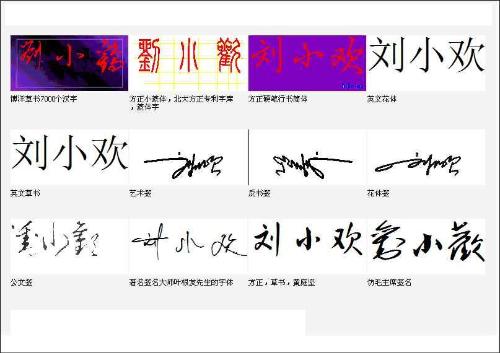 独家解读，刘小欢最新动态，探索前沿领域的深度剖析