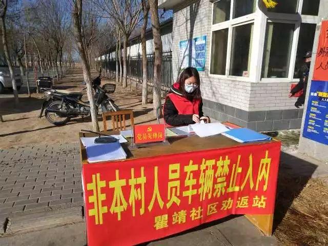 成都最新疫情动态及防疫指南，应对步骤与措施