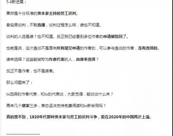 网文合同最新解读，观点阐述与立场表达