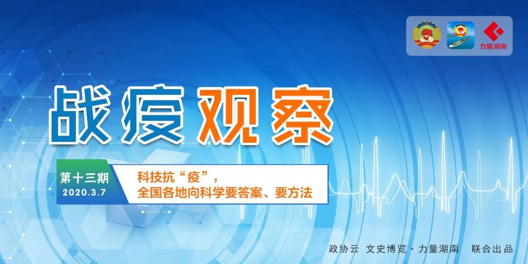 全国疫情最新消息，科技新品引领抗疫未来，重塑生活新篇章