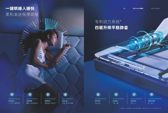 栗进波科技新品，引领未来科技潮流的佼佼者