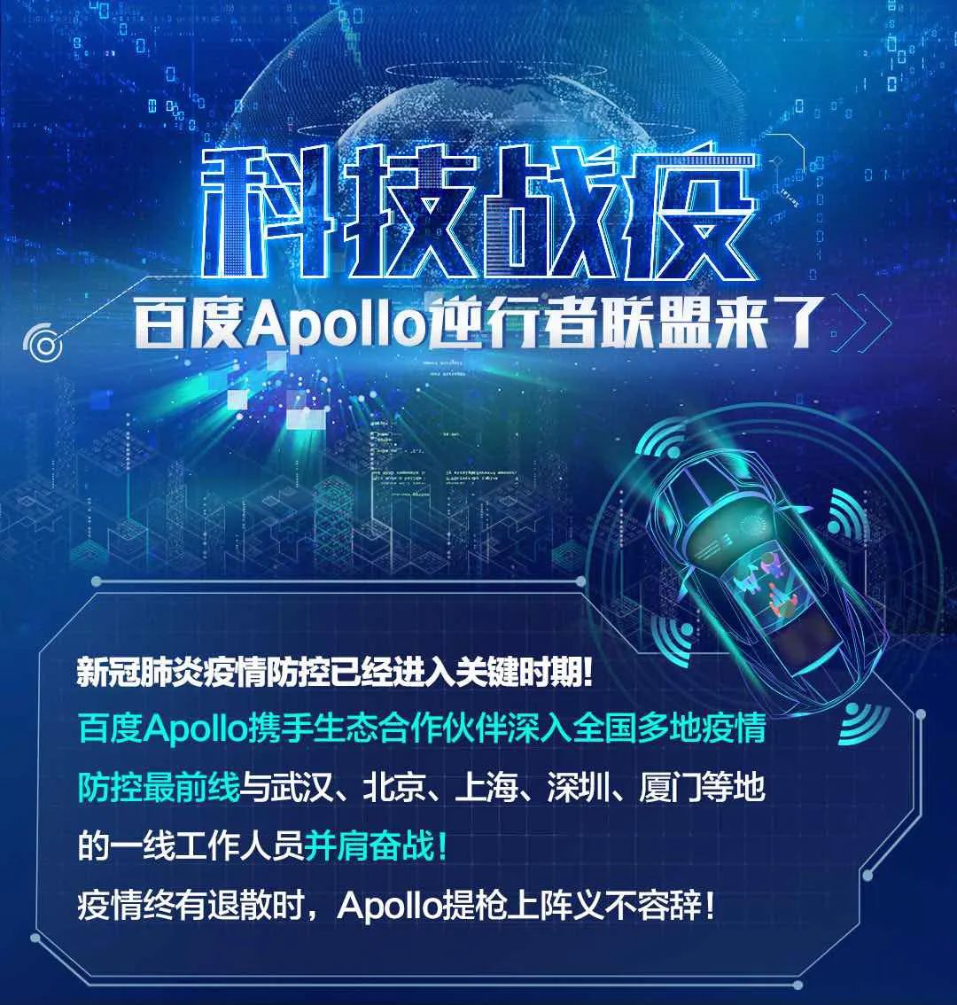 美疫情最新动态,美疫情最新动态，科技重塑防护，智能产品引领抗疫新时代