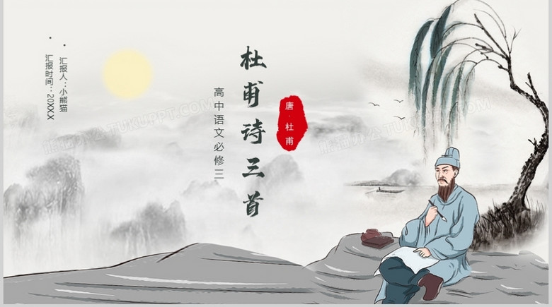 古诗最新版