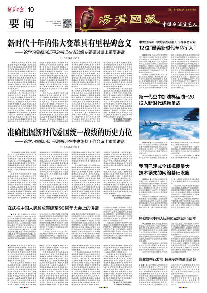 时代新里程碑，0最新版重磅来袭