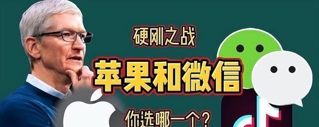 库克最新回应消息深度解析与观点论述