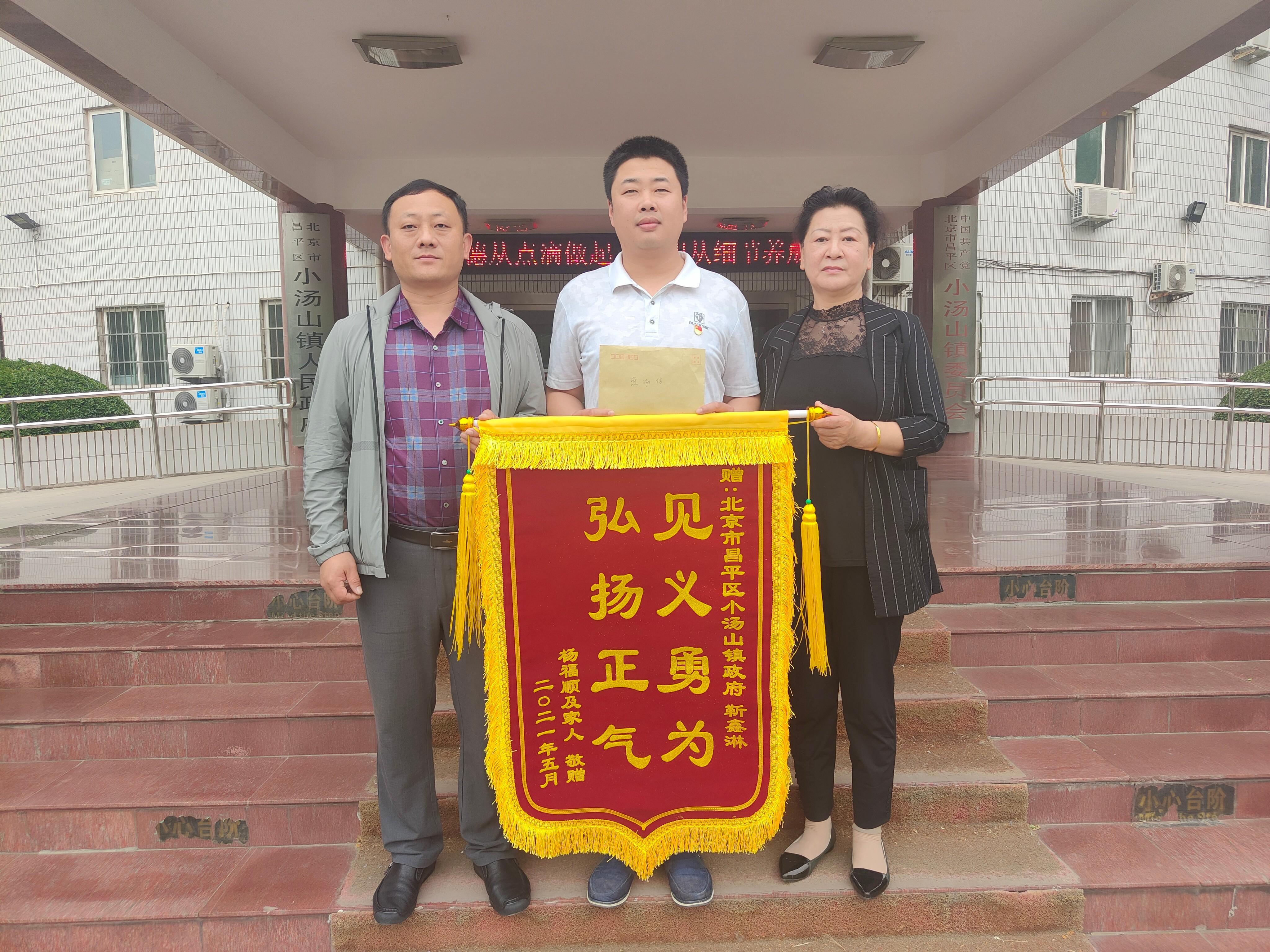昌平车祸背后的自然之旅