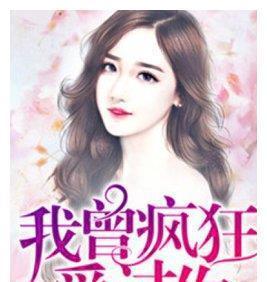 言情虐文