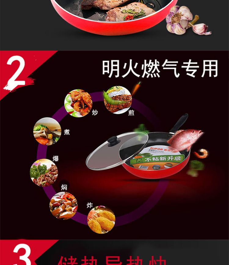 片火最新报价