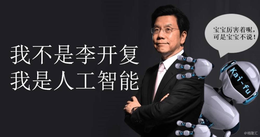 樊登成为科技巨头新宠儿，体验前沿高科技产品的最新现状