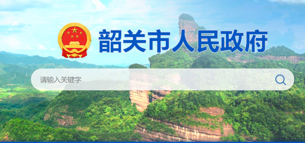 韶关最新发展动态，指南与适应新发展的探索