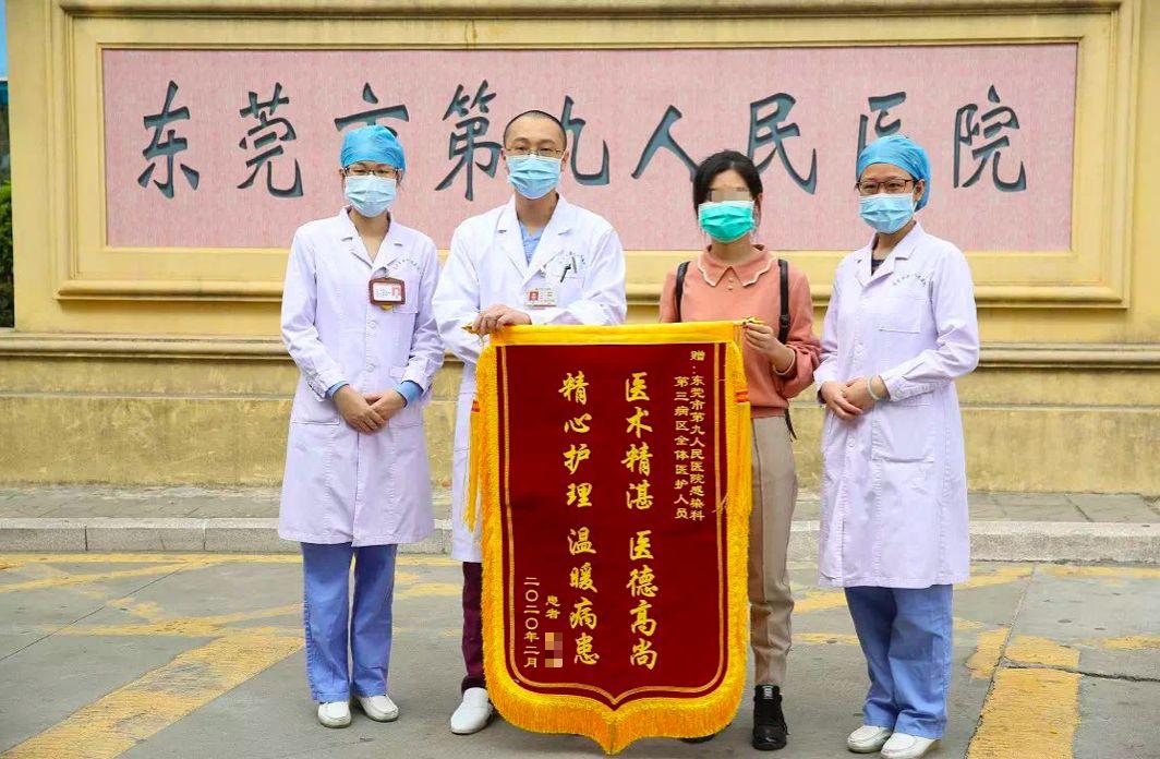 东莞旅游指南（或湖北人游东莞指南）
