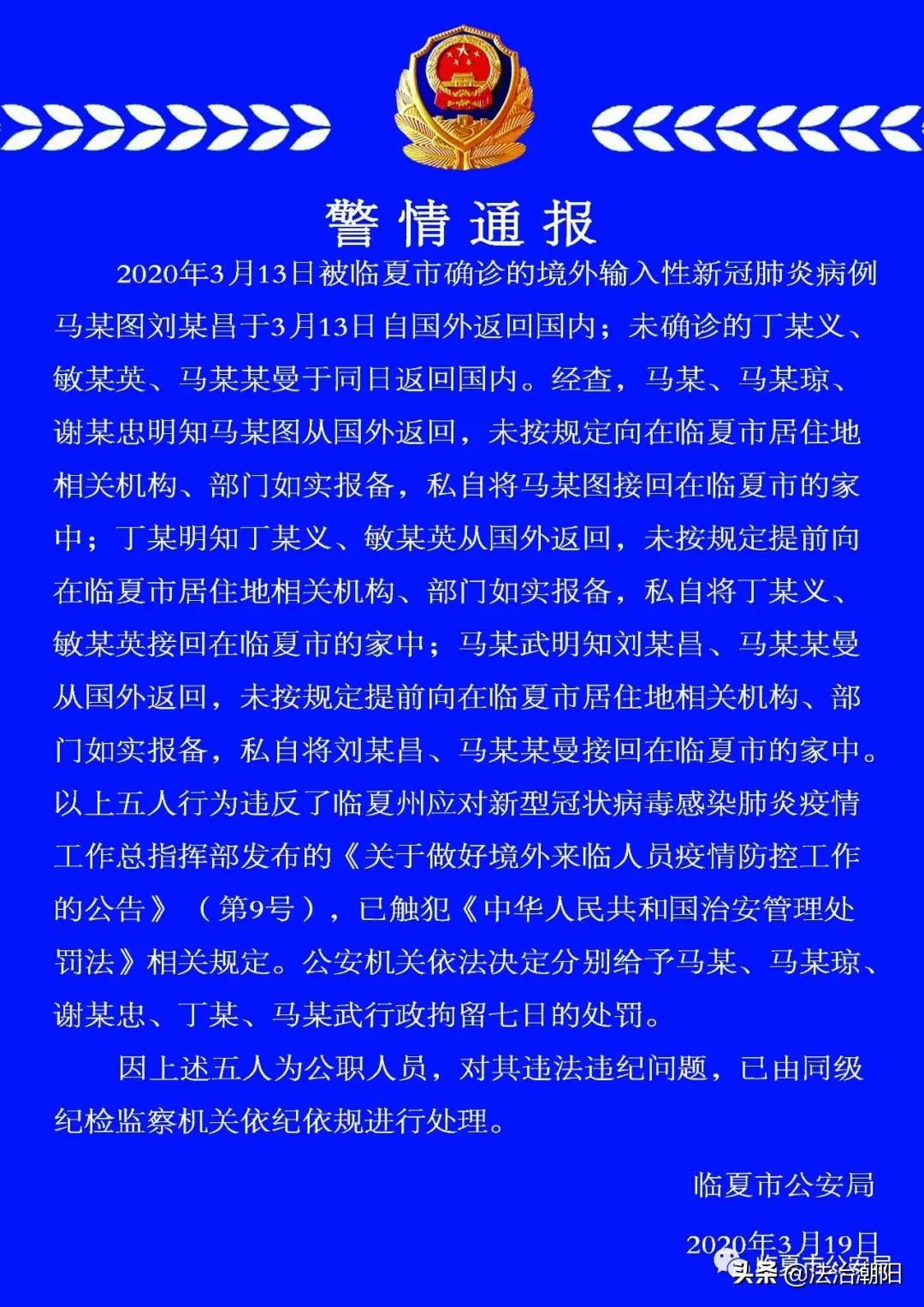 入琼最新规定