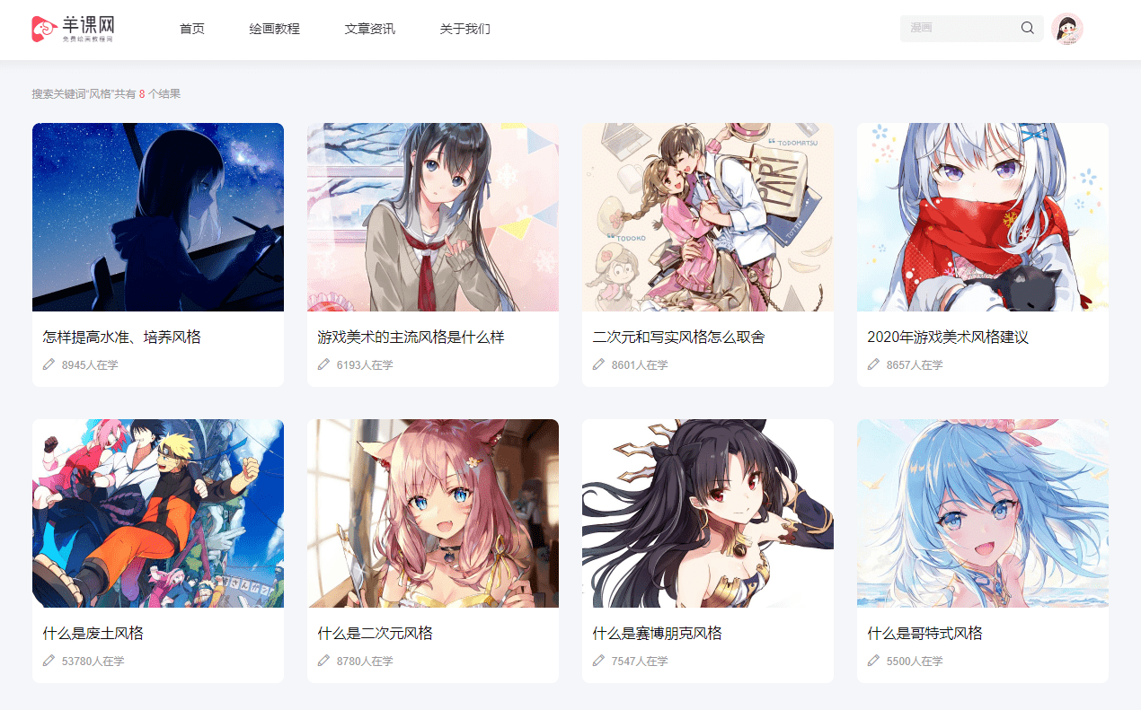 最新美漫