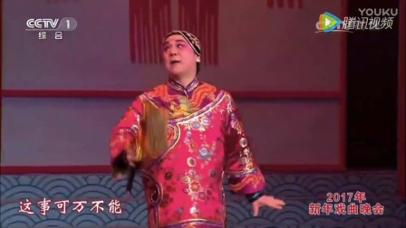 傅冲传统文化论坛