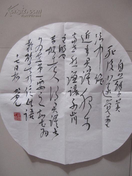 孝义张旭光