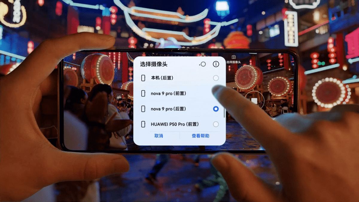 科技新宠/掌控信息时代利器