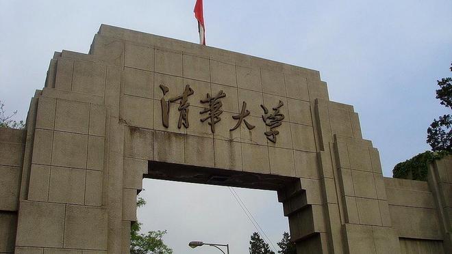 清华大学录取最新动态及小巷特色小店的探索