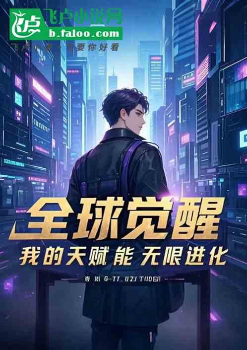 科技新品登场！安然与顾天骏最新章节引领生活变革