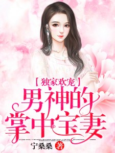 科技之魅