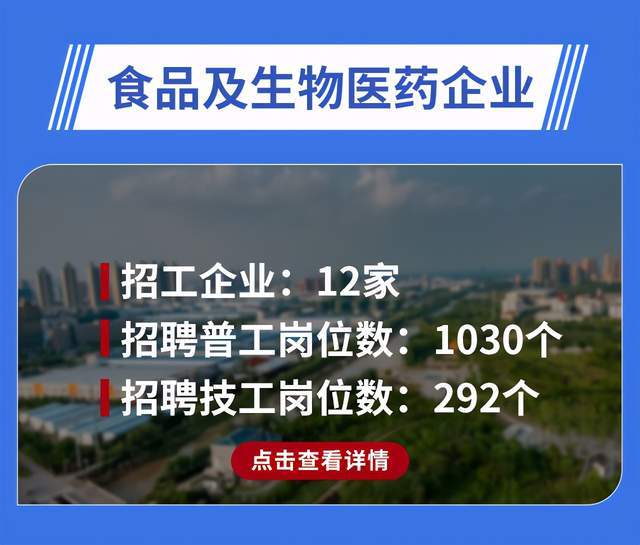 环胜电子普工最新招聘启事，携手共创辉煌未来！