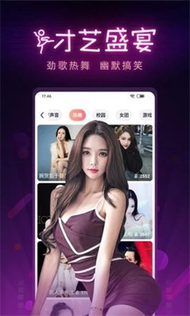 鸡毛直播最新版本下载，轻松掌握直播新风尚！