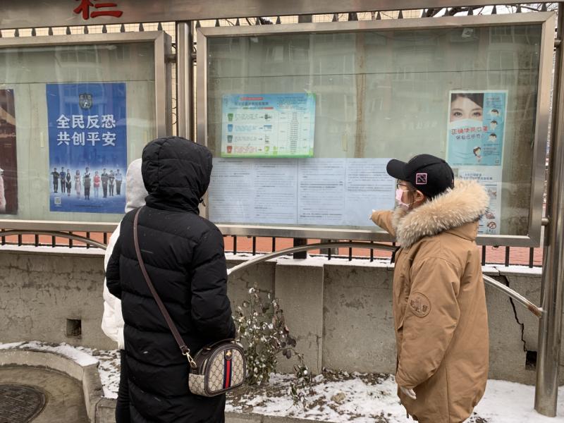 北京疫情进出京最新规定解读（十月版）——科普文章精选