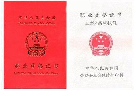 2023年营养师报考条件最新规定，开启健康之路的入门条件