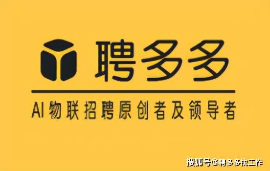 榆次招聘网女性招聘最新信息，社会观点与个人立场的交汇点