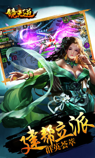 荣耀之路