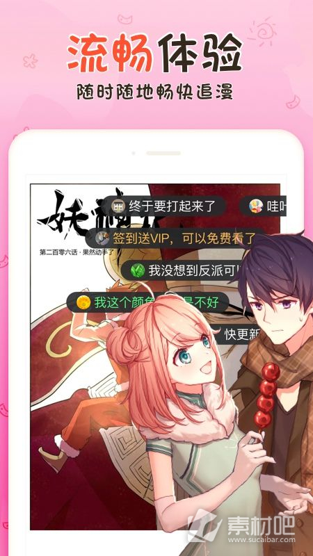 迅播动漫，日常温馨趣事回顾