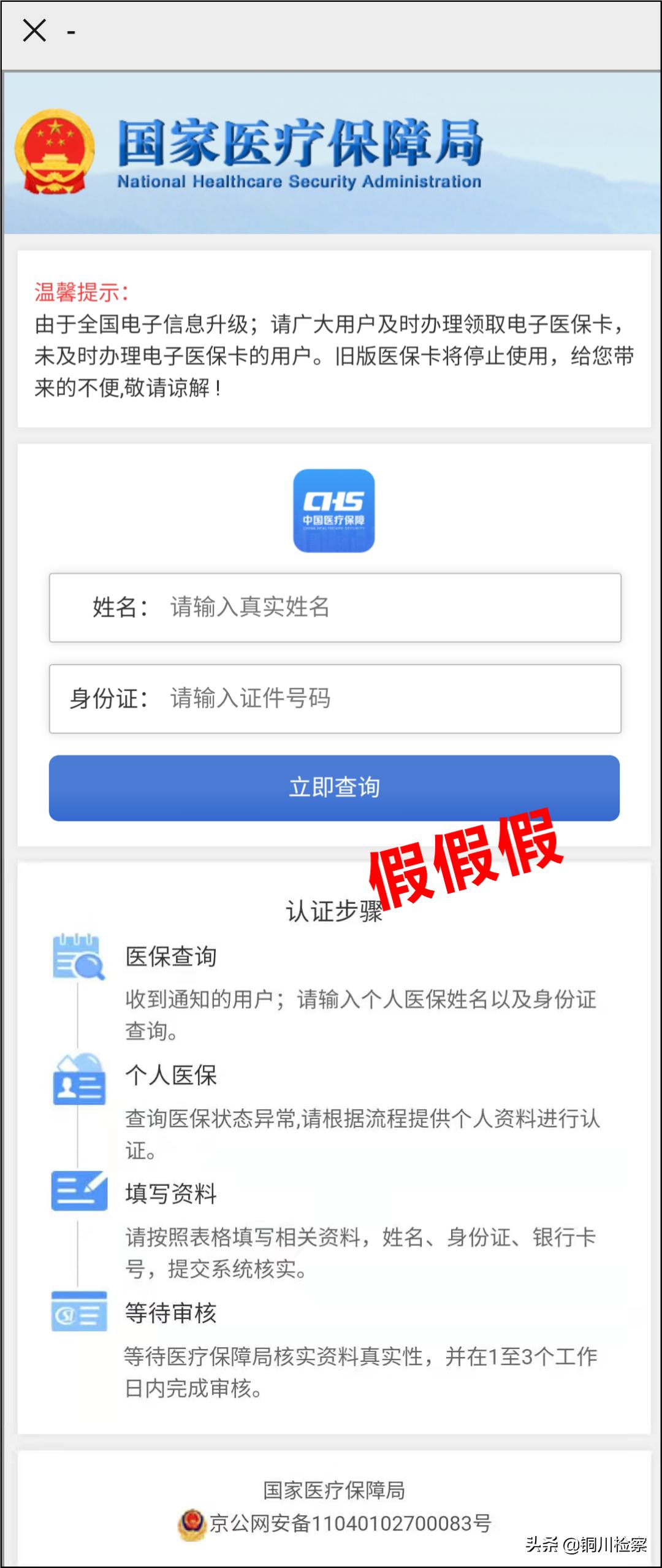 钓鱼比赛报名
