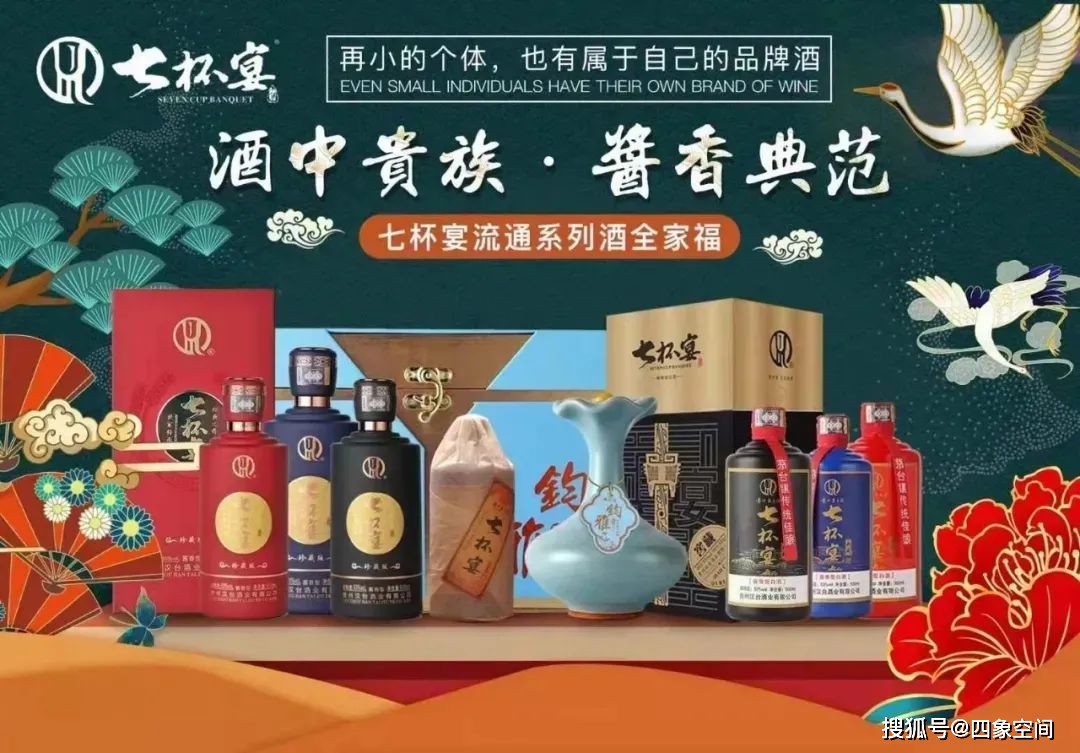 酒类流通新纪元