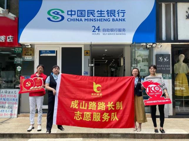 腾讯最新金融