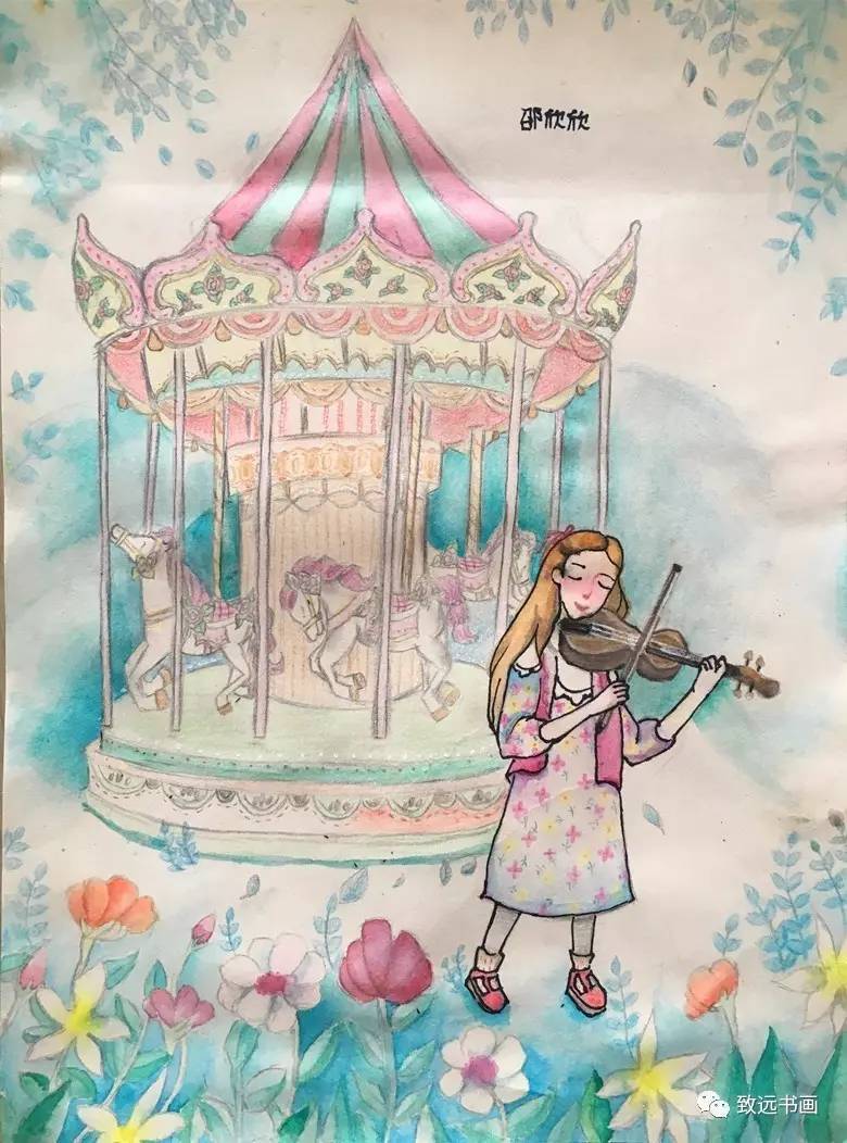 成就展示