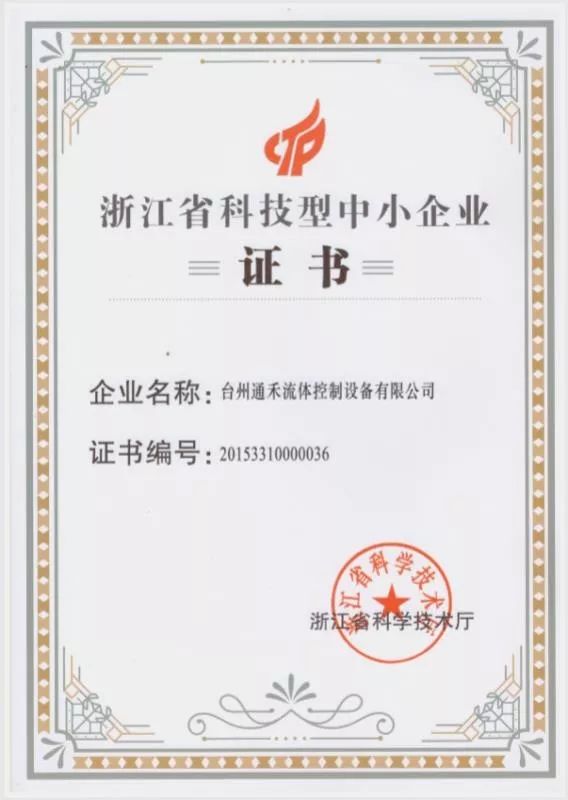乾照光电最新公告，掌握光电技术，迈向行业专家之路