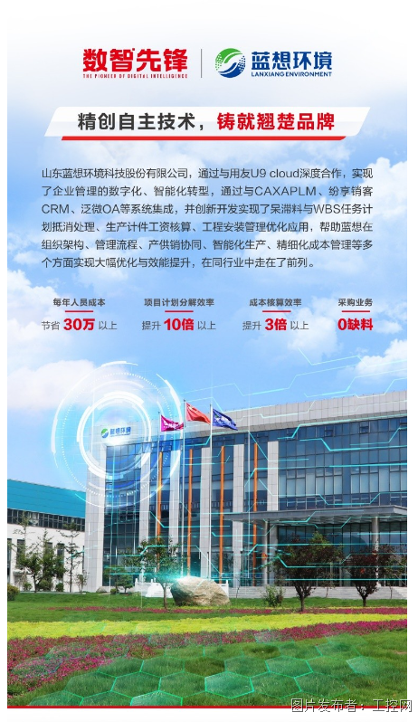建平最新职位招聘